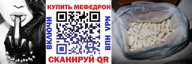 Купить наркотики Кунгур СОЛЬ  Мефедрон  АМФ  ГАШ 