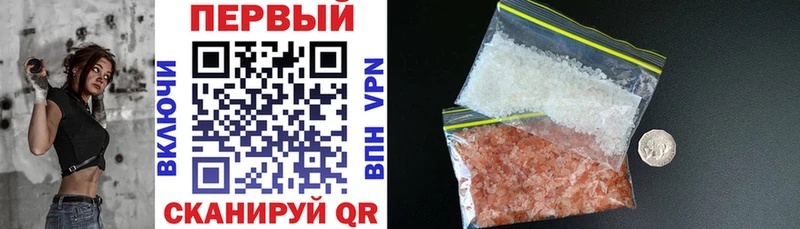 мега ссылки  Кунгур  shop Telegram  АМФ Розовый 