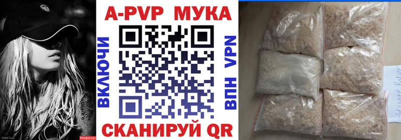 Alpha-PVP крисы CK  Кунгур 