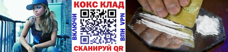 КОКАИН 97%  Кунгур 