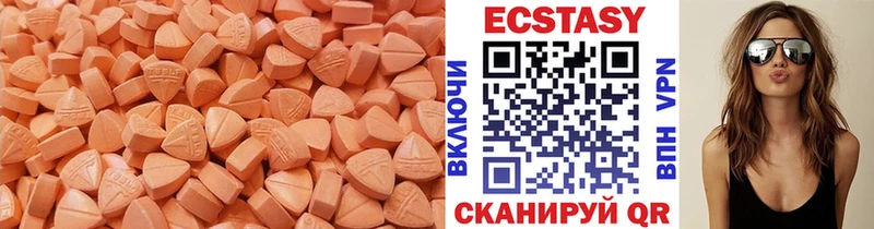 цена   kraken ТОР  Экстази 280мг  Кунгур 