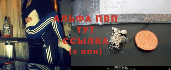 метамфетамин Белоозёрский