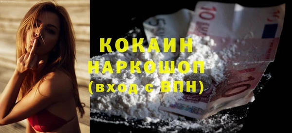 метамфетамин Белоозёрский