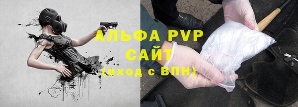 кокаин премиум Беломорск