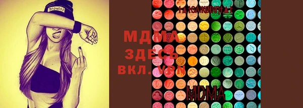 кокаин премиум Беломорск