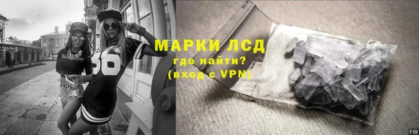 метамфетамин Белокуриха