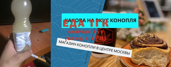 кокаин премиум Беломорск