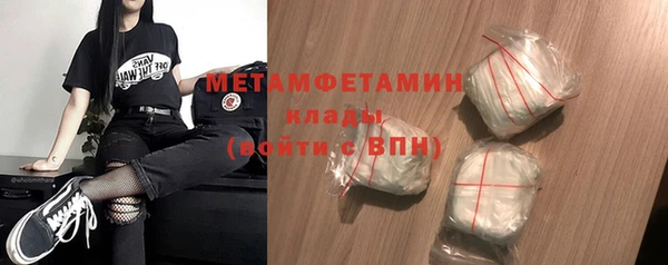 метамфетамин Белокуриха
