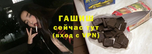 метамфетамин Белоозёрский