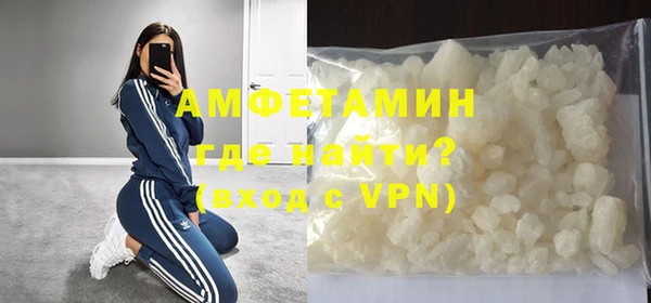 кокаин премиум Беломорск