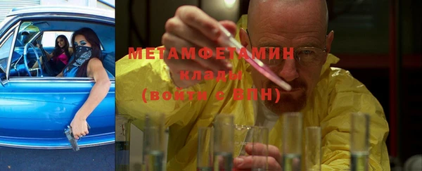 кокаин премиум Беломорск