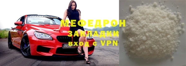 метамфетамин Белоозёрский