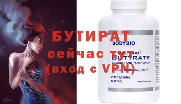 метамфетамин Белоозёрский