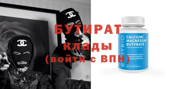 кокаин премиум Беломорск
