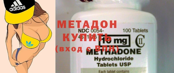 метамфетамин Белокуриха