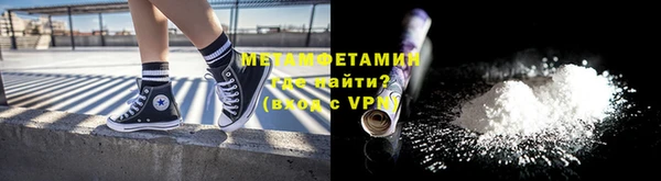 метамфетамин Белоозёрский