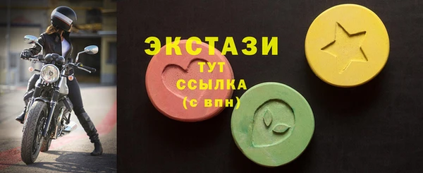 кокаин премиум Беломорск