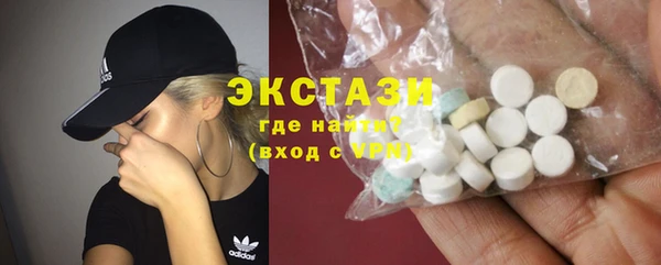 метамфетамин Белокуриха