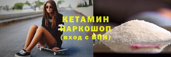 кокаин премиум Беломорск