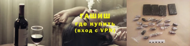 метамфетамин Белоозёрский