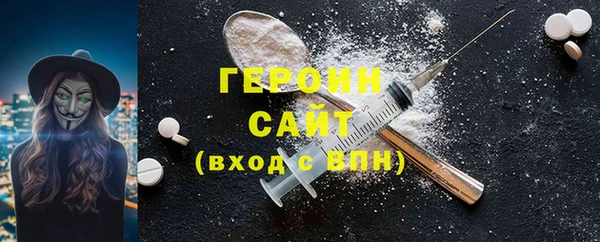 метамфетамин Белоозёрский