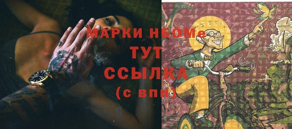 метамфетамин Белокуриха