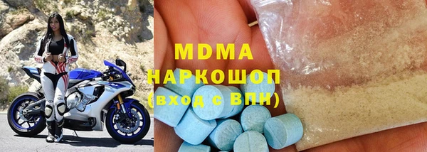 метамфетамин Белоозёрский