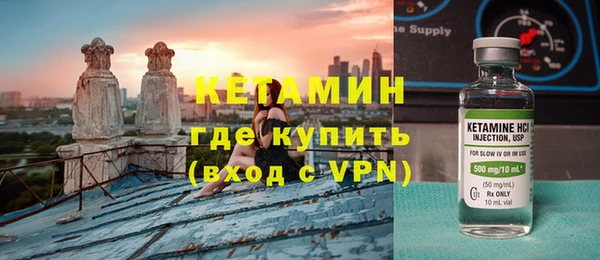 метамфетамин Белокуриха