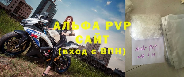 метамфетамин Белокуриха