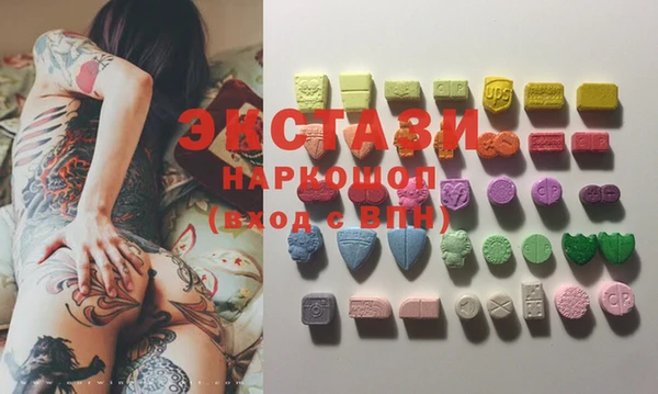метамфетамин Белокуриха