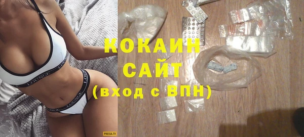 метамфетамин Белокуриха
