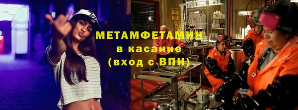 метамфетамин Белоозёрский