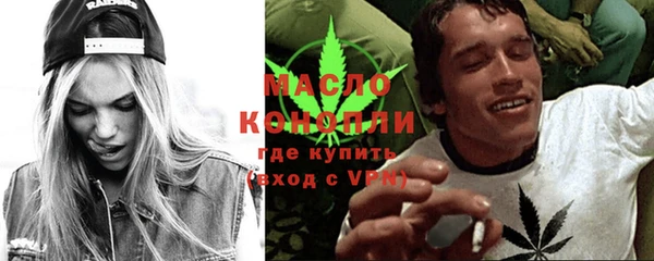 метамфетамин Белоозёрский