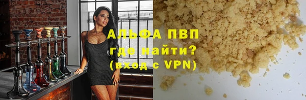 метамфетамин Белоозёрский