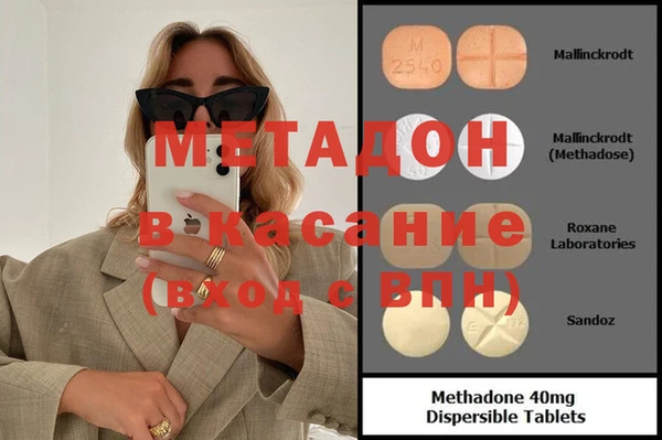 кокаин премиум Беломорск