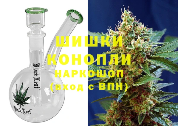 метамфетамин Белоозёрский