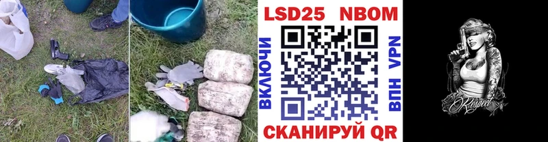 Лсд 25 экстази кислота Кунгур