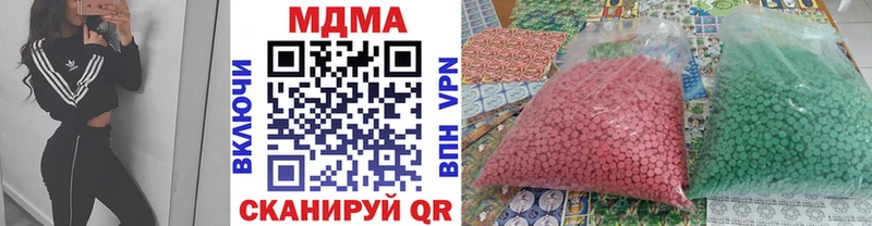 MDMA VHQ  где купить наркоту  Кунгур 