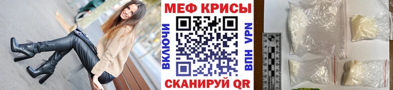 где купить   Кунгур  Мефедрон mephedrone 