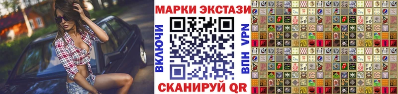 закладка  Кунгур  Марки N-bome 1500мкг 