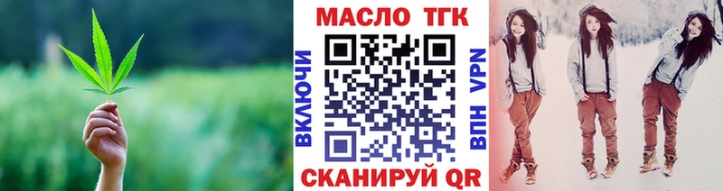 Дистиллят ТГК Wax Кунгур